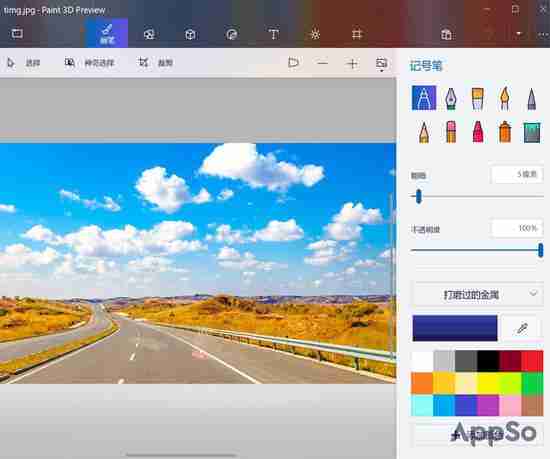 Win10自带软件能加滤镜、去水印、消痘痘!
