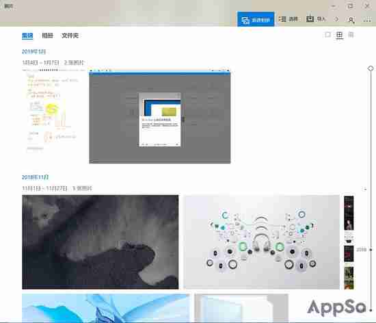 Win10自带软件能加滤镜、去水印、消痘痘!