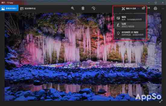 Win10自带软件能加滤镜、去水印、消痘痘!