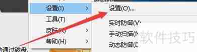 费尔智能杀毒升级病毒库后重新扫描隔离区