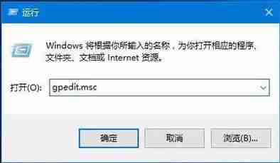 win10任务管理器没有权限怎么办?