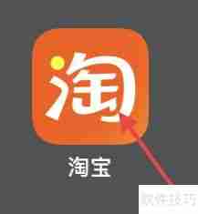 淘宝如何进行网络监测?