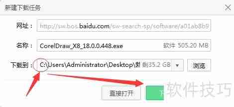 图形设计套装