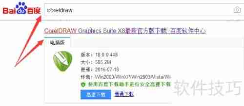 图形设计套装