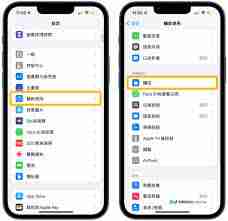 如何关闭iphone14pro拍照声音