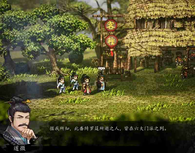 逸剑风云决绮罗筵怎么触发 绮罗筵任务前置条件详解