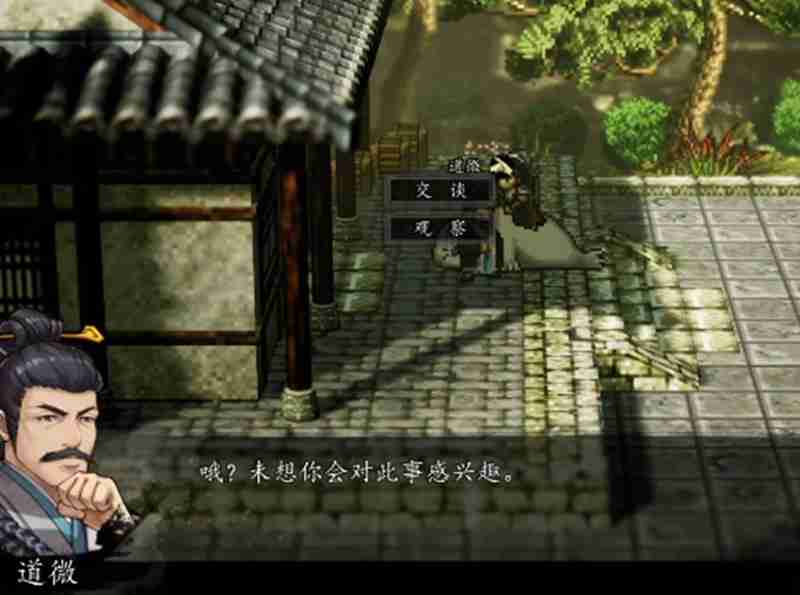 逸剑风云决绮罗筵怎么触发 绮罗筵任务前置条件详解