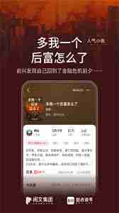 起点读书如何精准查找作者