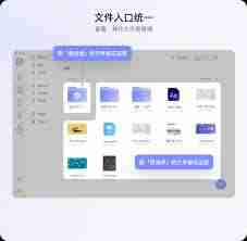 阿里云盘app如何编辑文档
