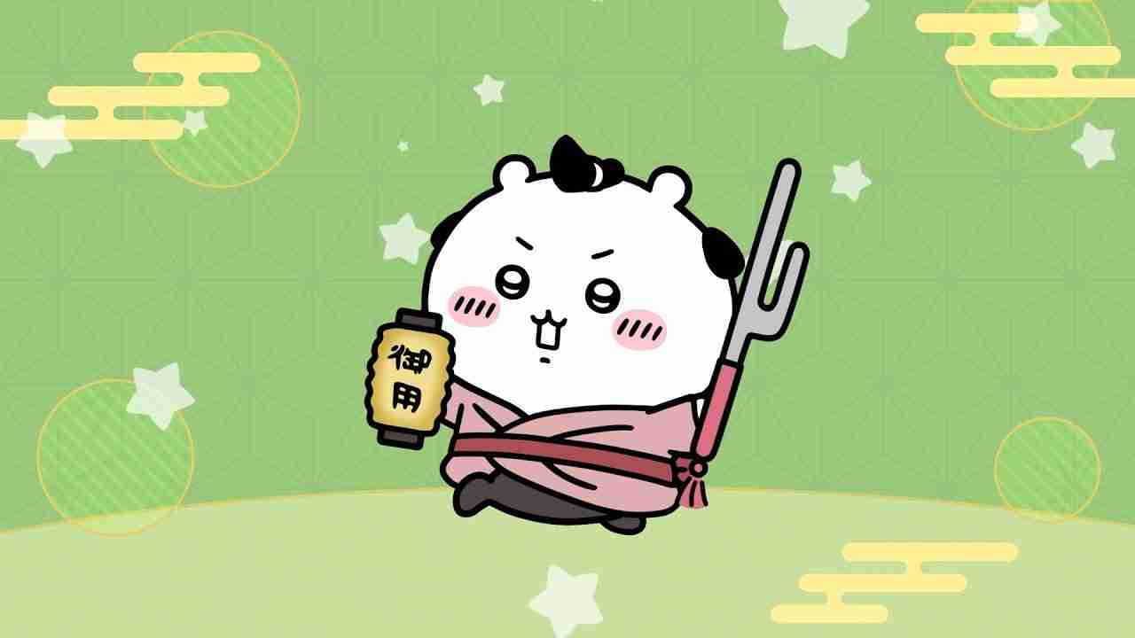 《吉伊卡哇Pokect》举办「江户活动」 吉伊卡哇新服装与栗子馒头小天地物品登场