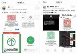 支付宝健康码是什么