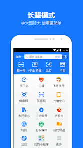支付宝健康码是什么