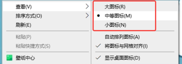电脑显示屏图标变大了怎么恢复 6个实用技巧