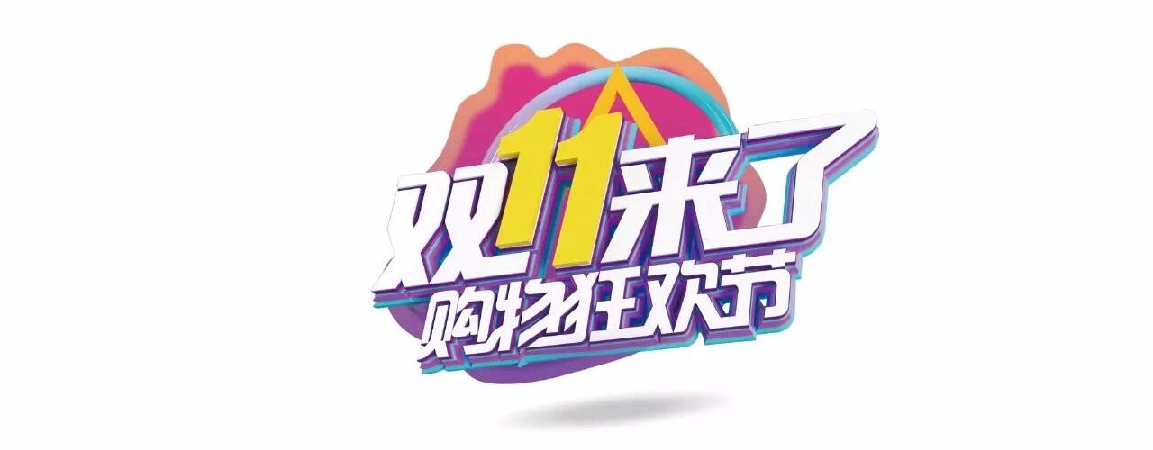 2025小红书双11礼物清单怎么选_小红书双11送礼物必看清单
