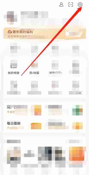 微博个人投诉记录怎么查看