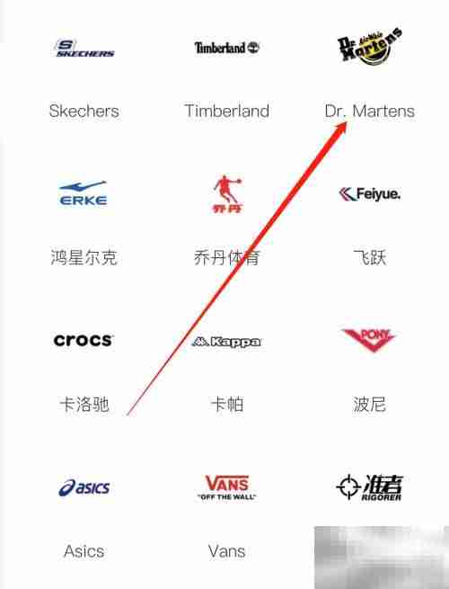 识货评测Dr. Martens马丁靴