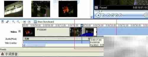 Windows Movie Maker影片编辑指南