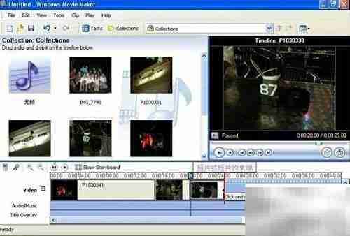 Windows Movie Maker影片编辑指南