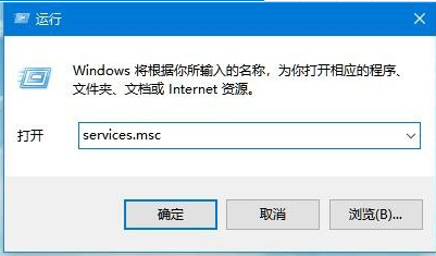 Win10电脑无法开启网络发现怎么解决?