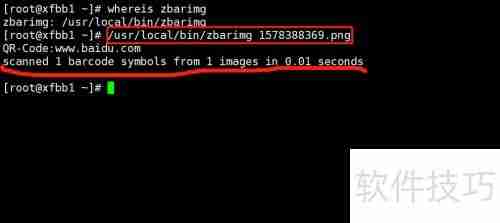 PHP识别二维码方法
