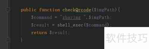 PHP识别二维码方法