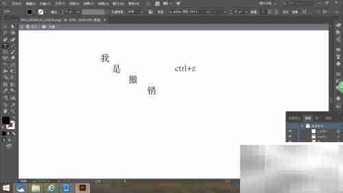 Illustrator CC 2017历史回顾