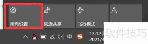Win10添加网络控制器工具