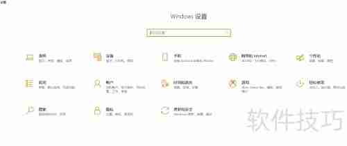 Win10添加网络控制器工具