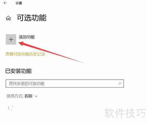 Win10添加网络控制器工具