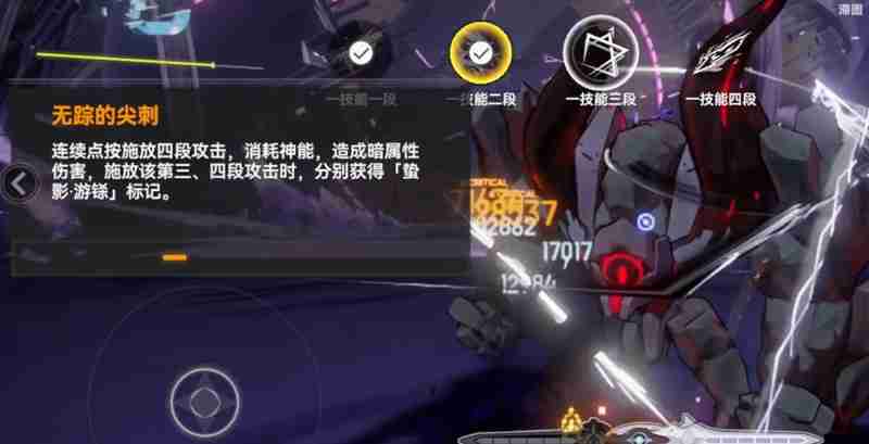 深空之眼塞尔凯特有什么技能 塞尔凯特技能详细介绍