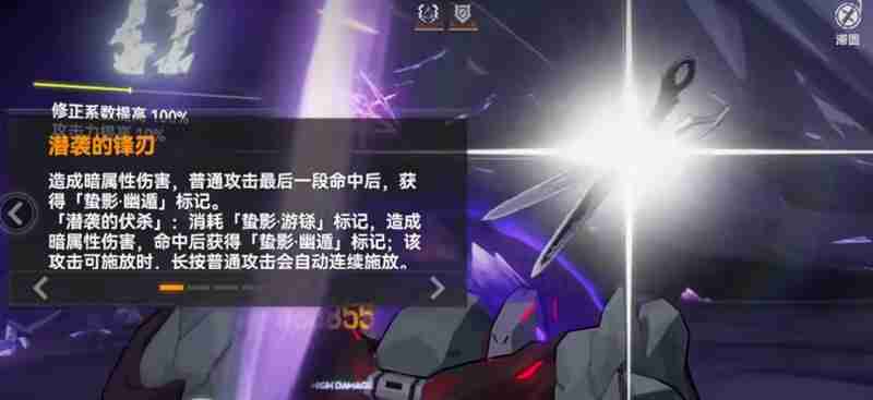 深空之眼塞尔凯特有什么技能 塞尔凯特技能详细介绍