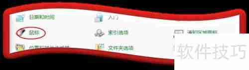 鼠标样式标注文章技巧