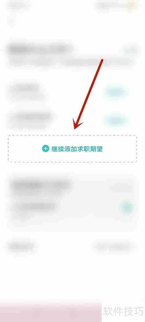 网络清道夫:如何成功应聘与职业发展