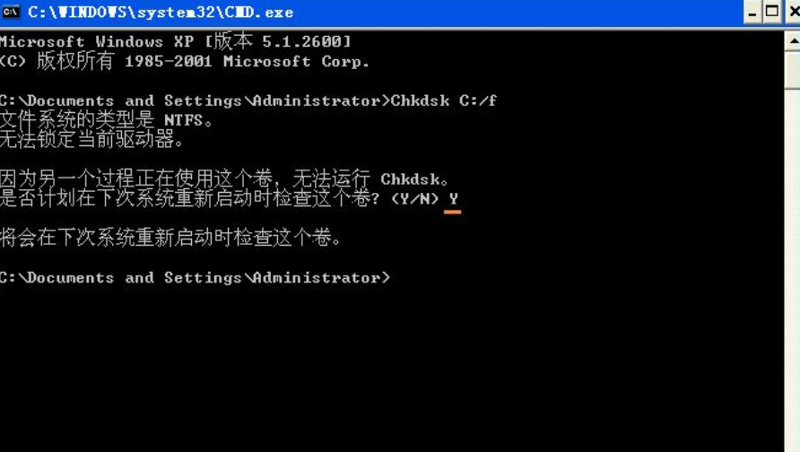 如何使用chkdsk工具修复c盘?