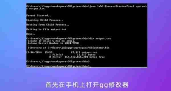 gg修改器怎么修改游戏