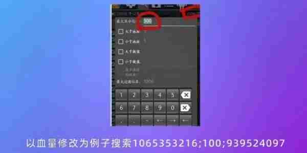 gg修改器怎么修改游戏