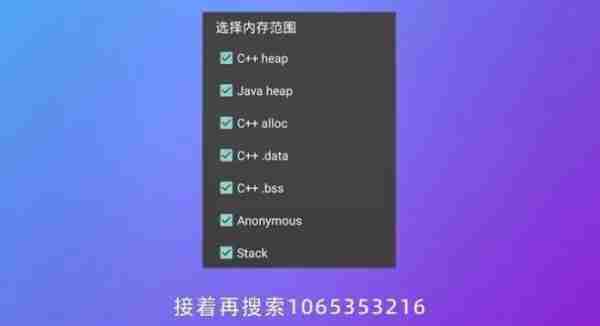 gg修改器怎么修改游戏