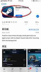 如何在steam上交易手机