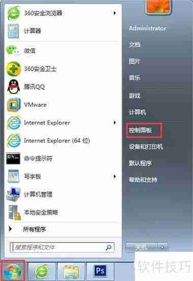 Win7系统语言栏不见了怎么办:快速找回方法