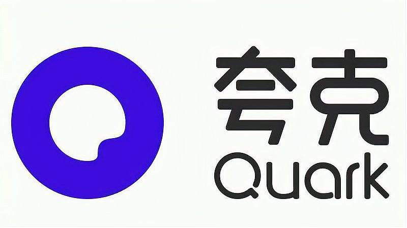 苹果夸克怎么取消自动续费 苹果端取消续费教程