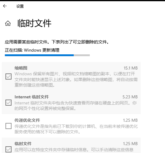 windows10系统如何清理垃圾