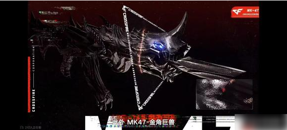 穿越火线手游铠甲勇士联动武器有哪些 铠甲勇士联动武器介绍一览