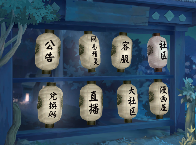 阴阳师茶话会兑换码是什么-阴阳师茶话会兑换码2025