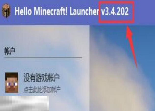 我的世界Forge安装失败解决方法 下载常见问题指南