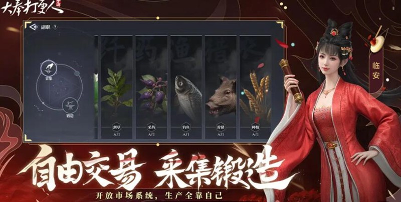 大奉打更人首领宝箱怎么得?获取方法详解