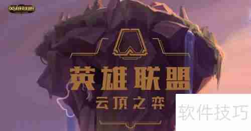 光明哨兵羁绊合成攻略：快速提升战力的方法