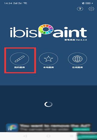 爱笔思画X怎么用？详细使用教程分享