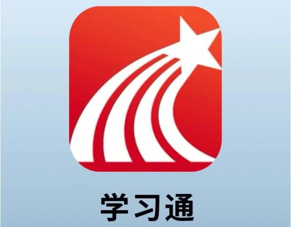学习通怎么签到学习_课程签到与考勤统计方法