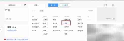 日拍铁瓶攻略:雅虎拍卖全指南