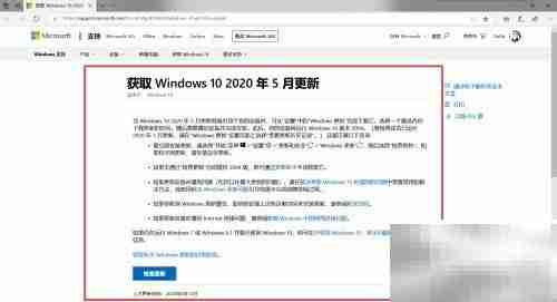 Win10升级2004卡顿解决妙招